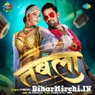 Tabla (Khesari Lal Yadav, Shilpi Raj) 2022 Mp3 Song