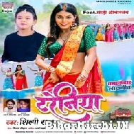 Tareniya (Shilpi Raj) 2022 Mp3 Song