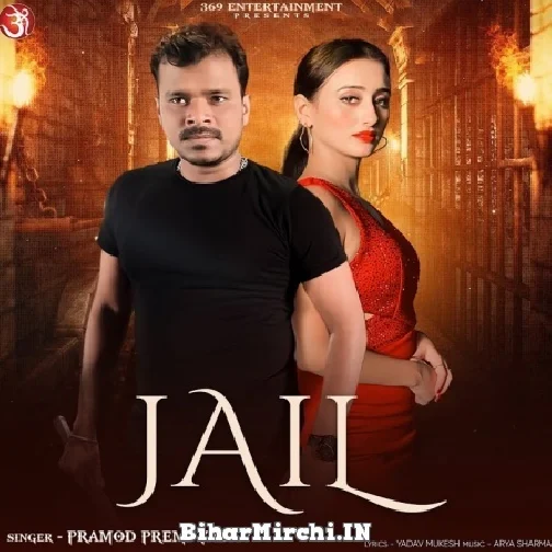 Jail (Pramod Premi Yadav) 2022 Mp3 Song