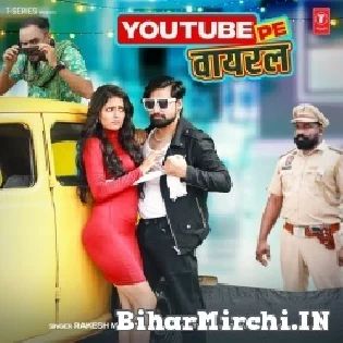 Youtube Kholte New Viral Bhail Ki Dosar Le Bhagal