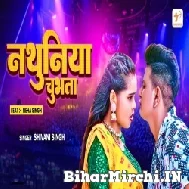 Nathuniya Chubhta (Shivani Singh) 2022 Mp3 Song