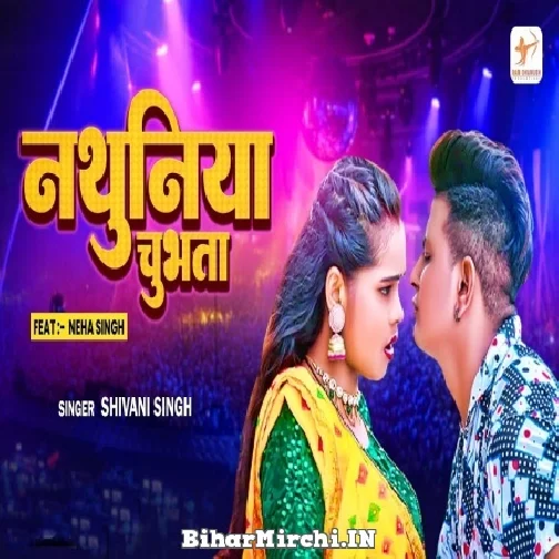 Nathuniya Chubhta (Shivani Singh) 2022 Mp3 Song