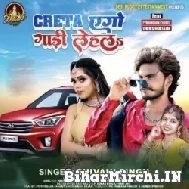 Creta Ago Gadi Dihala (Shivani Singh) 2022 Mp3 Song