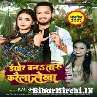 Ignore Kara Taru Karaila Niyan (Raushan Singh, Shilpi Raj) 2022 Mp3 Song