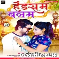 Handsome Balam (Mohan Singh) 2022 Mp3 Song