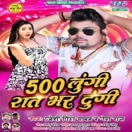 500 Lungi Raat Bhar Dungi