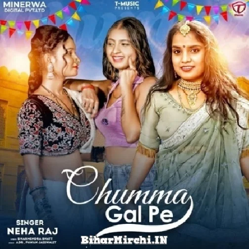 Chumma Gaal Pe (Neha Raj)