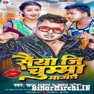 Saiya Ji Chumma Mangaichhai (Sannu Kumar, Suman Sona) 2022 Mp3 Song