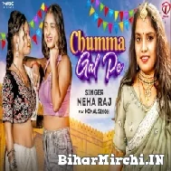 Chumma Gaal Pe (Neha Raj) 2022 Mp3 Song