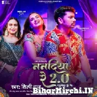 Nanadiya Re 2.0 (Shilpi Raj) 2022 Mp3 Song