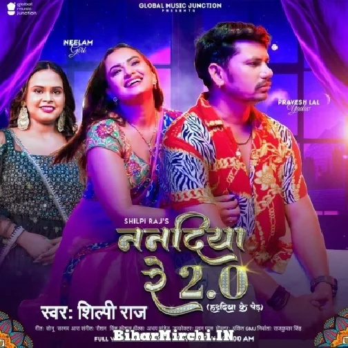 Nanadiya Re 2.0 (Shilpi Raj) 2022 Mp3 Song