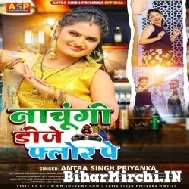 Nachungi DJ Floor Pe (Antra Singh Priyanka) 2022 Mp3 Song 