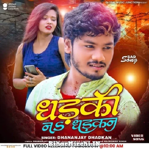 Dhadki Na Dhadkan (Dhananjay Dhadkan) 2022 Mp3 Song