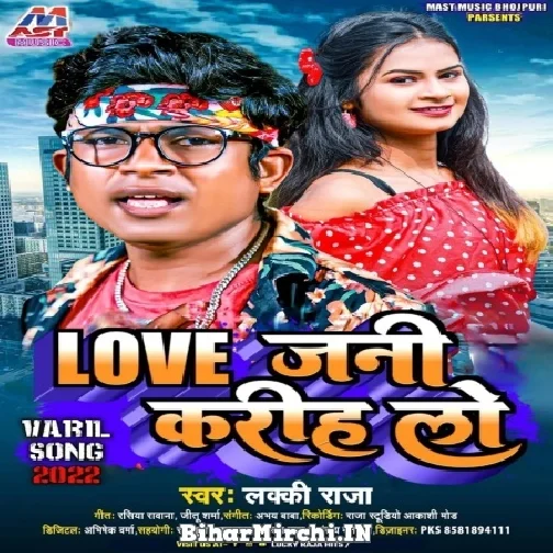   Love Jani Karih Log (Lucky Raja)