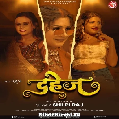 Dahej (Shilpi Raj) 2022 Mp3 Song