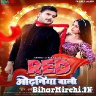 Red Odhaniya Wali (Arvind Akela Kallu, Shivani Singh) 2022 Mp3 Song