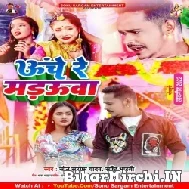 Unche Re Madauwa (Sonu Sargam Yadav, Srishti Bharti) 2022 Mp3 Song