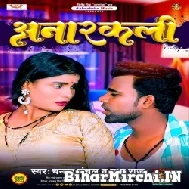 Anarkali (Chandan Chanchal) 2022 Mp3 Song