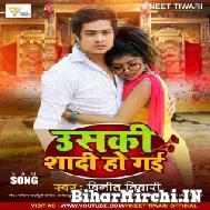 Uski Shadi Ho Gayi (Vineet Tiwari) 2022 Mp3 Song