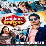 London Ke Lipstick (Arvind Akela Kallu, Prabha Raj) 2022 Mp3 Song