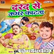 Darad Se Kamar Phatata (Bullet Raja) Mp3 Song