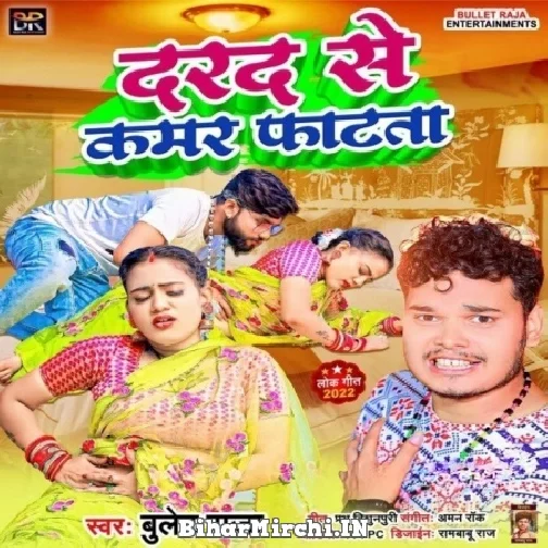 Darad Se Kamar Phatata (Bullet Raja) Mp3 Song