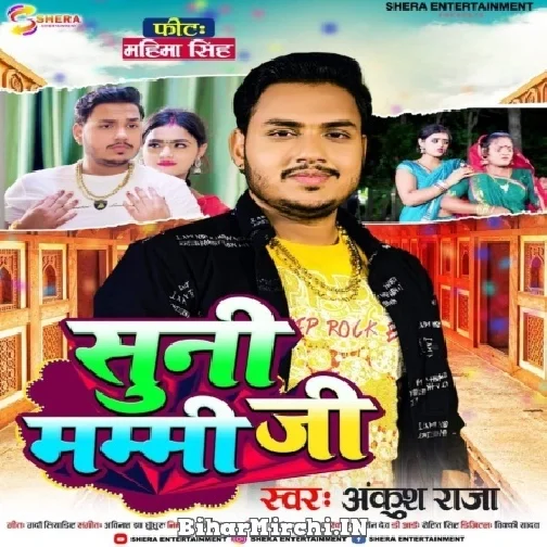 Suni Mummy Ji (Ankush Raja)