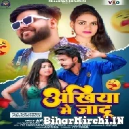 Ankhiya Me Jadu (Awanish Babu, Neha Raj) 2022 Mp3 Song