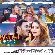 Black Mail Karti Hai (Ankush Raja, Shilpi Raj) 2022 Mp3 Song