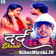 Dard (Alam Raj) 2022 Mp3 Song