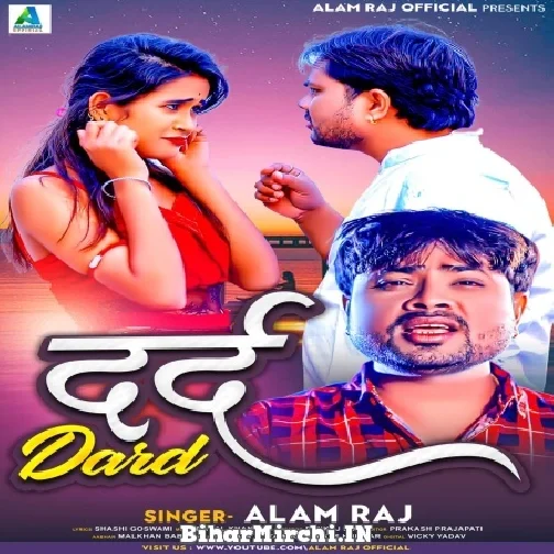 Dard (Alam Raj) 2022 Mp3 Song