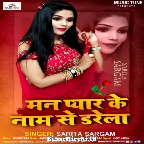 Man Pyar Ke Naam Se Darela (Sarita Sargam)