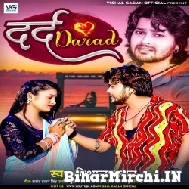 Dard (Vishal Gagan) 2022 Mp3 Song 