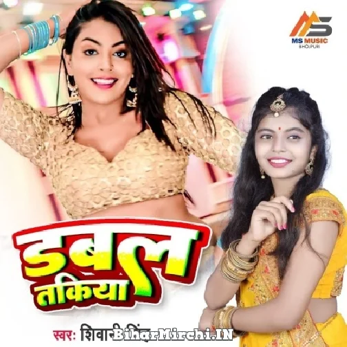 Double Takiya (Shivani Singh) 2022 Mp3 Song