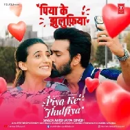 Piya Ke Jhulfiya (Akshara Singh) Mp3 Song 2022