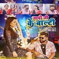 Yado Ji Ke Balti (Tuntun Yadav, Neha Raj) Mp3 Songs