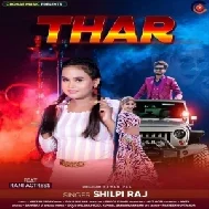 Thar (Shilpi Raj) Mp3 Song 2022