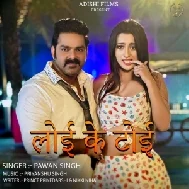 Loi Ke Toi (Pawan Singh, Priyanshu Singh) 2022 Mp3 Song