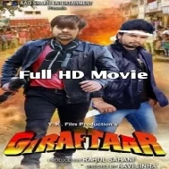 Giraftaar - Ritesh Pandey Full HD Download