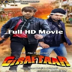 Giraftaar (Ritesh Pandey, Rakesh Mishra, Anjana Singh) Full HD Movie 