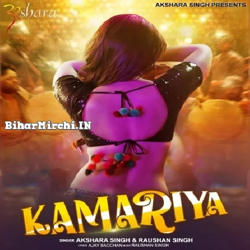 Kamariya (Akshara Singh, Raushan Singh)