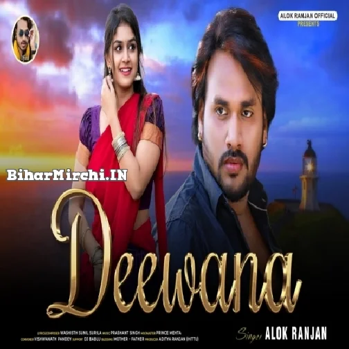 Deewana (Alok Ranjan) Mp3 Song 