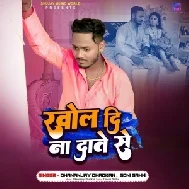 Khol Di Na Date Se (Dhananjay Dhadkan, Soni Sahani) Mp3 Song