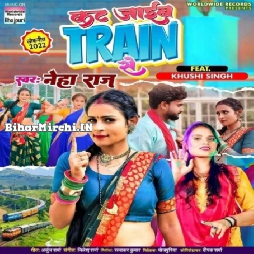 Kat Jaib Train Se (Neha Raj)