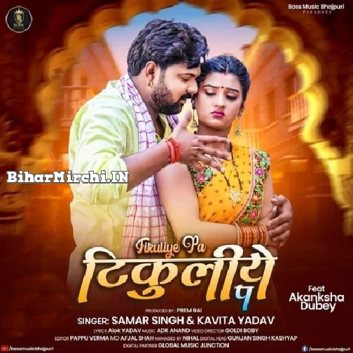 Tikuliye Pa (Samar Singh, Kavita Yadav)