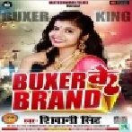 Buxar Ke Brand