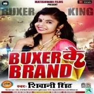 Buxar Ke Brand