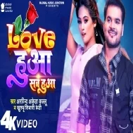 Love Hua Sab Hua Video Song HD