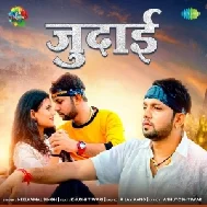 Judaai (Neelkamal Singh)