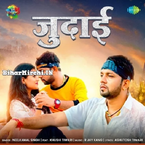 Judaai (Neelkamal Singh)